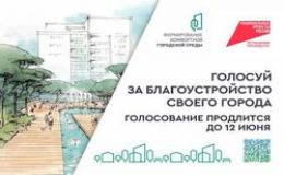 Логотип акции