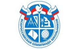 Призер заключительного этапа ВсОШ
