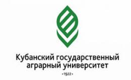 КубГАУ