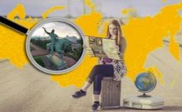 Научно-популярный туризм