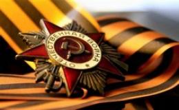 Великая Победа
