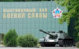 Экскурсия в Выставочный зал Боевой славы