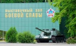 Экскурсия в Выставочный зал Боевой славы