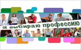 Лето – время возможностей