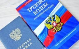 Неделя правовых знаний