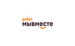 Чужой беды не бывает