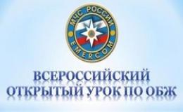 Культура безопасности