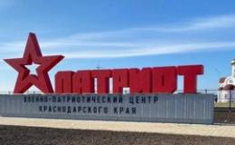 Учебные сборы патриотов