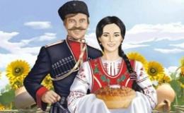 Казачьи традиции