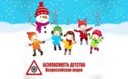 Логотип акции