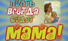 Логотип