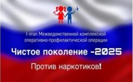 Логотип акции