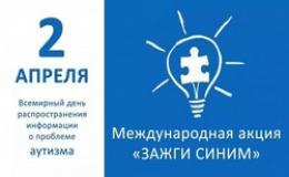 Логотип
