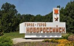 Логотип новости