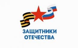 Логотип