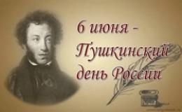 Логотип новости