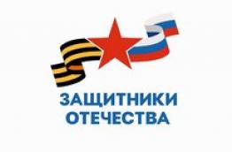 Логотип