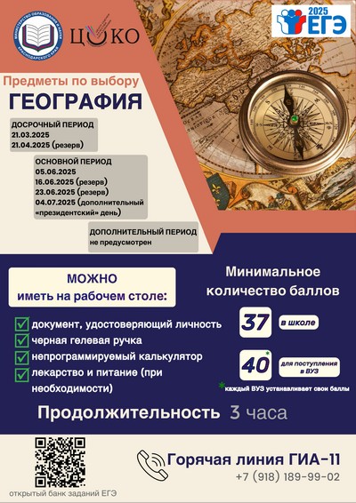 Информационные материалы