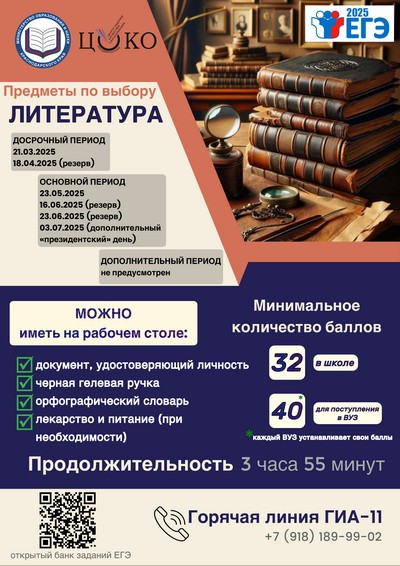 Информационные материалы