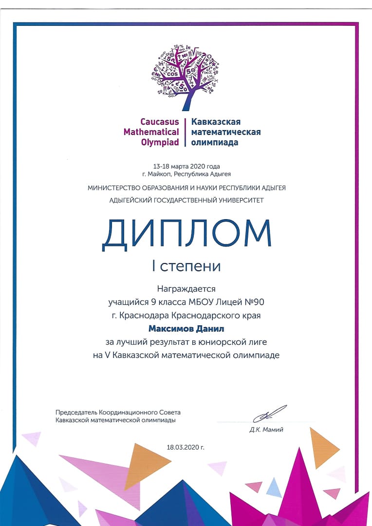 вапкер
