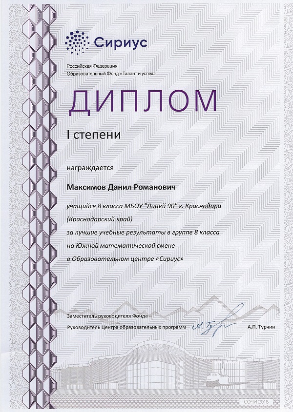 рьн