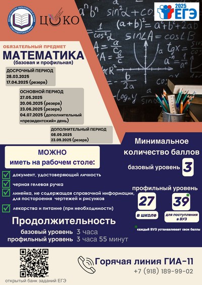 Информационные материалы