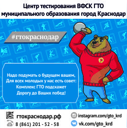 ыау