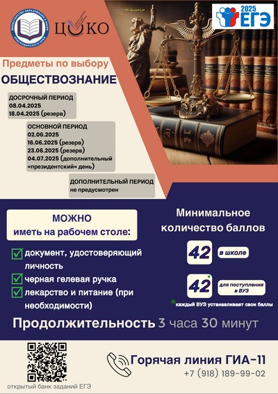 Информационные материалы