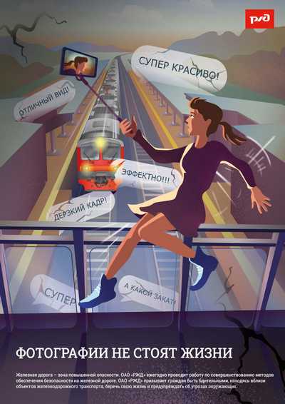 Безопасность