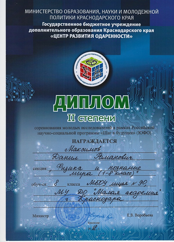 ктк