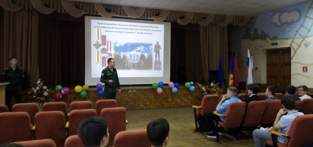 «Я б в военные пошел…»