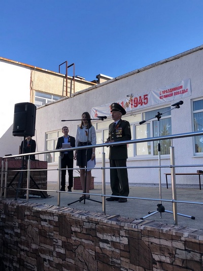 День Победы