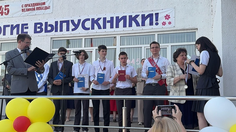 Прощание с детством – шаг в будущее!