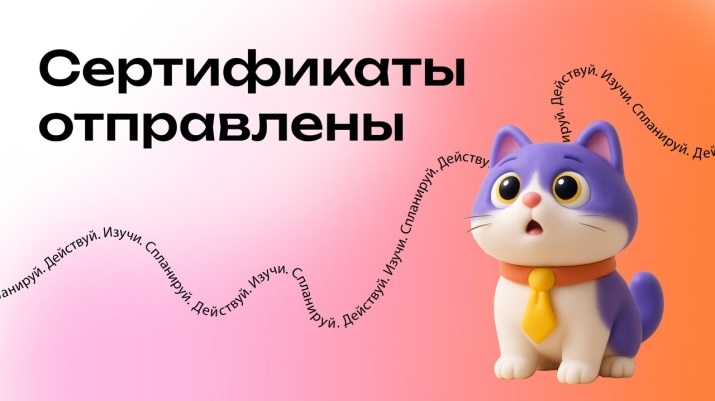 Финтрек