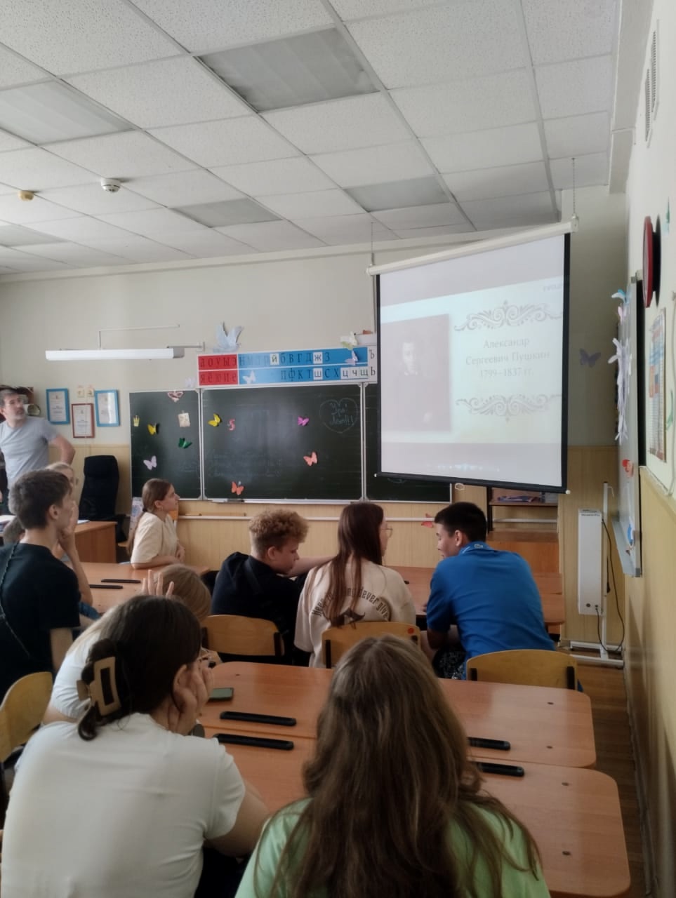 Дети смотрят презентацию
