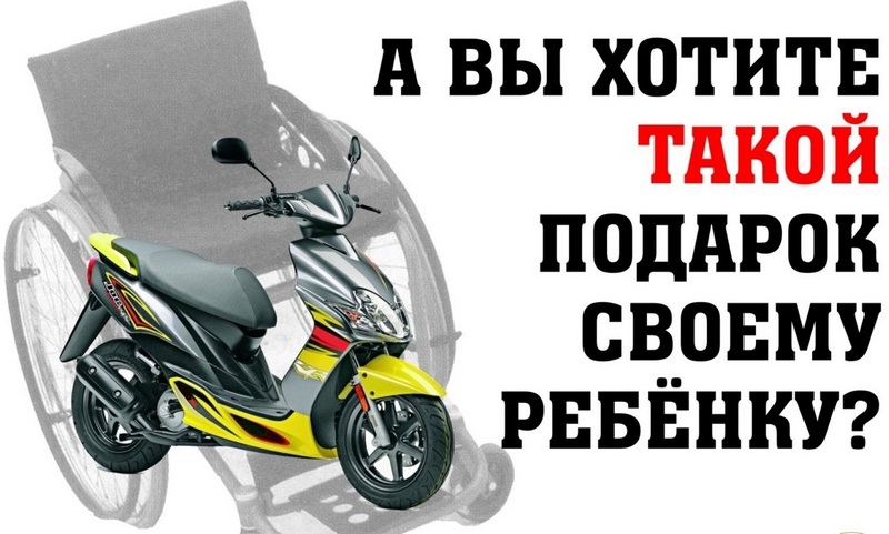 Безопасность школьников
